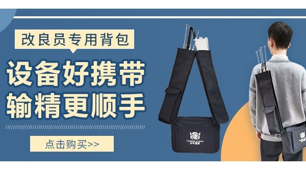 新品首發—“小?？醇摇备牧紗T專用背包